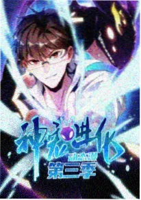 钢之炼金术师